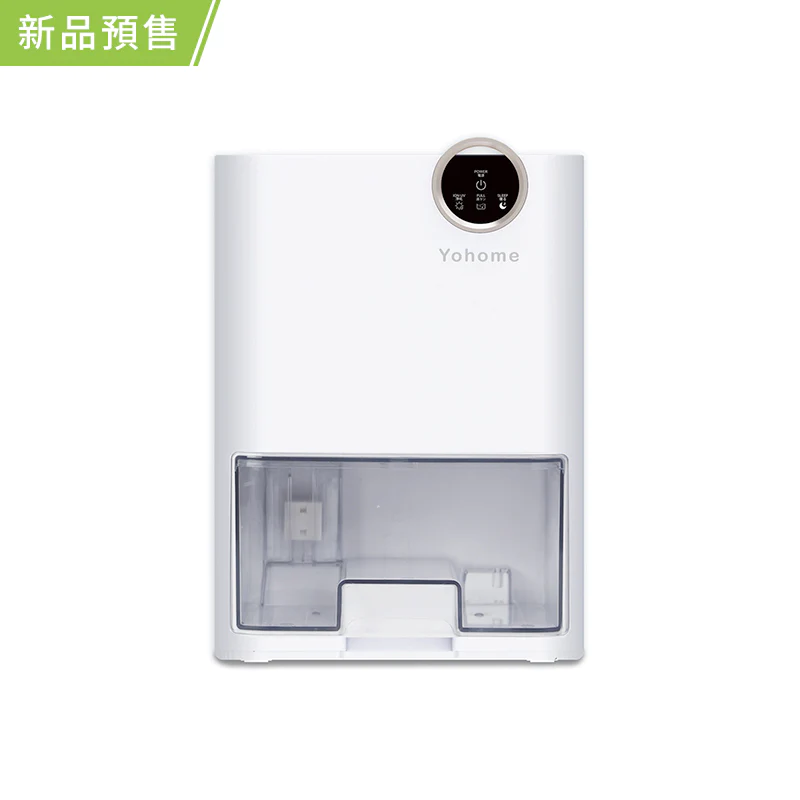日本Yohome|靜音淨化新Max雙核超強抽濕機【正品】Yohome【原裝行貨1年原廠保養】