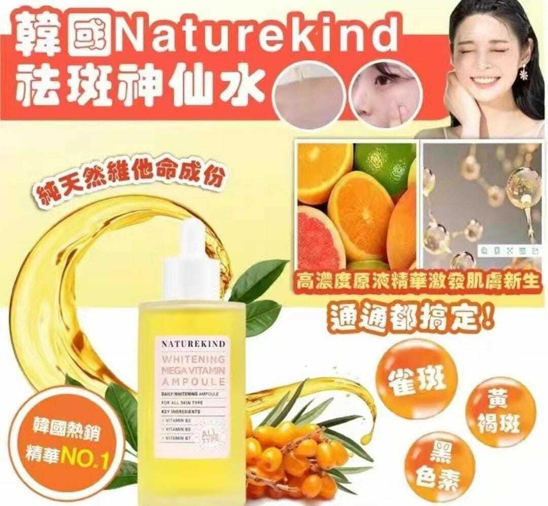 韓國Naturekind 祛斑神仙水100ml