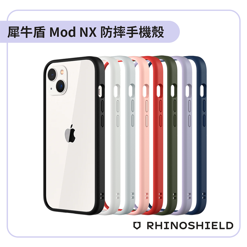 【RHINOSHIELD】犀牛盾Mod NX防摔手機殼