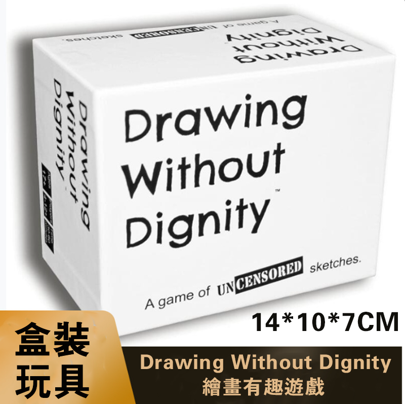 盒裝玩具-Drawing Without Dignity繪畫有趣遊戲 43231