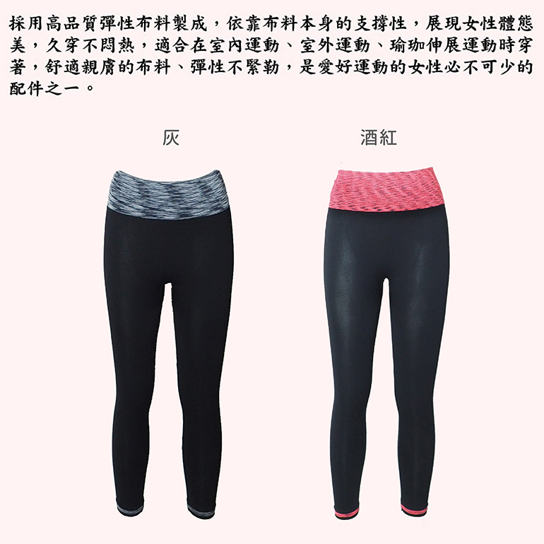 排汗透氣運動內搭褲 女款 (2色) 彈性/舒適/快乾/透氣/運動 21CAAW6825