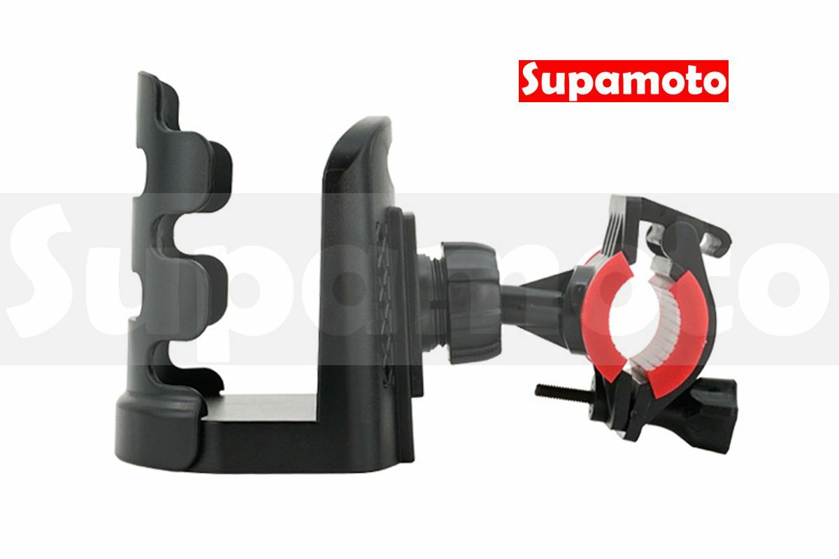 -Supamoto- 水杯架 H 水壺 飲料架 保險桿 保桿 通用 車把 手把 水壺架 杯架 裸把 寶特瓶