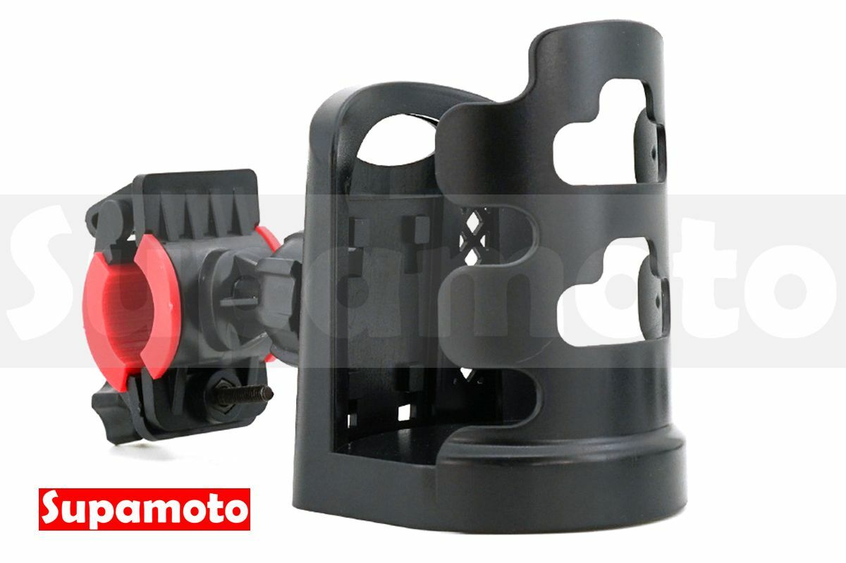-Supamoto- 水杯架 H 水壺 飲料架 保險桿 保桿 通用 車把 手把 水壺架 杯架 裸把 寶特瓶