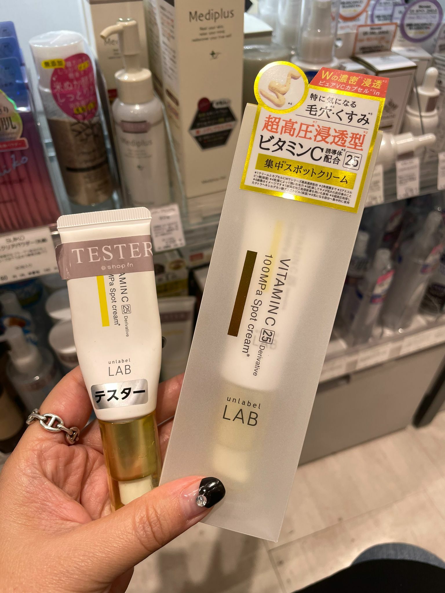 unlabel LAB Vitamin C Spot Cream 超高壓滲透型維他命C毛孔精華 20g