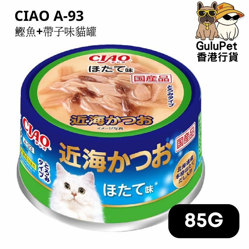 CIAO A-93 鰹魚+帶子味貓罐 85g