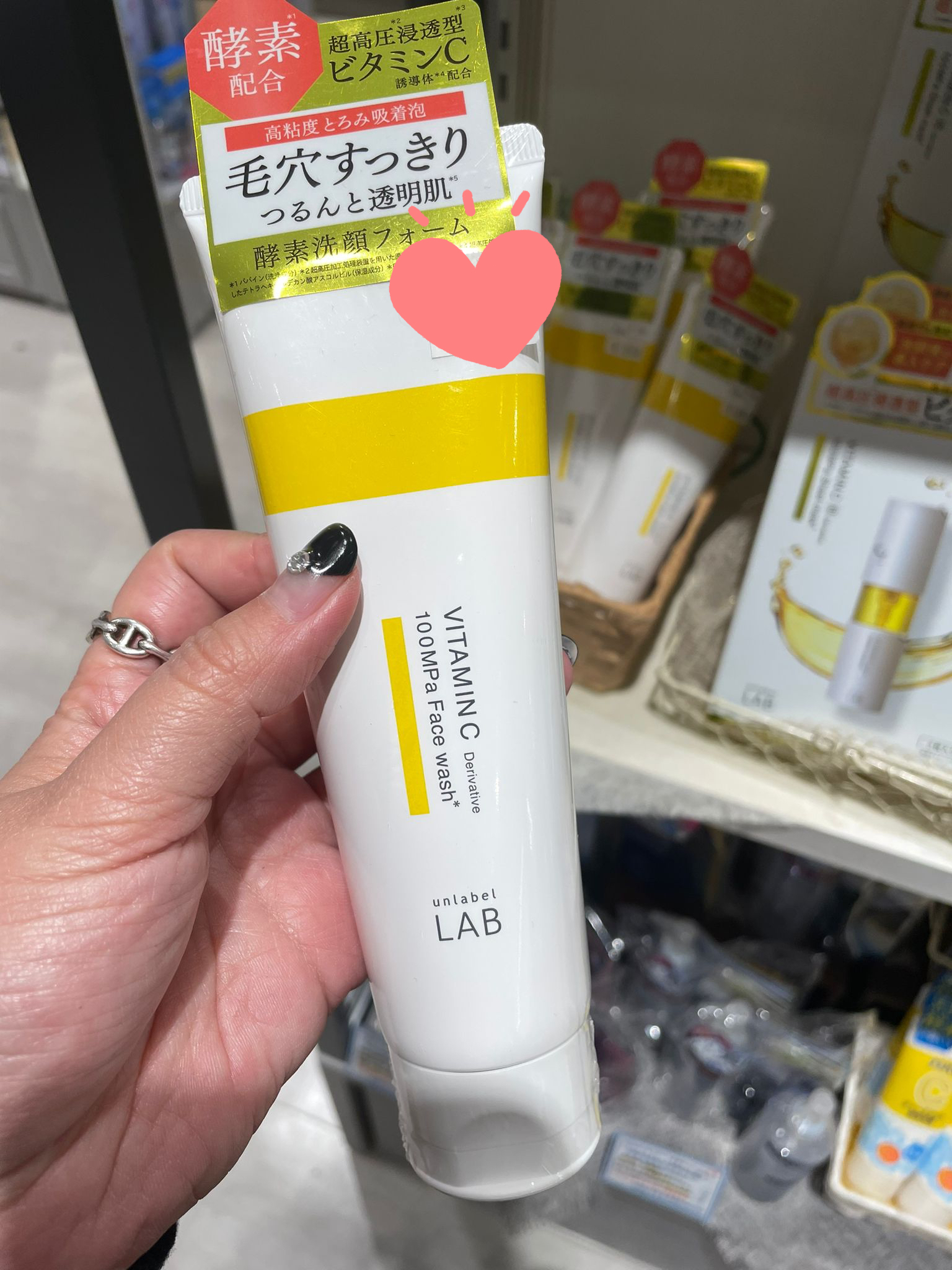 unlabel LAB Vitamin C Face Wash 超高壓滲透型維他命C酵素潔面膏130g