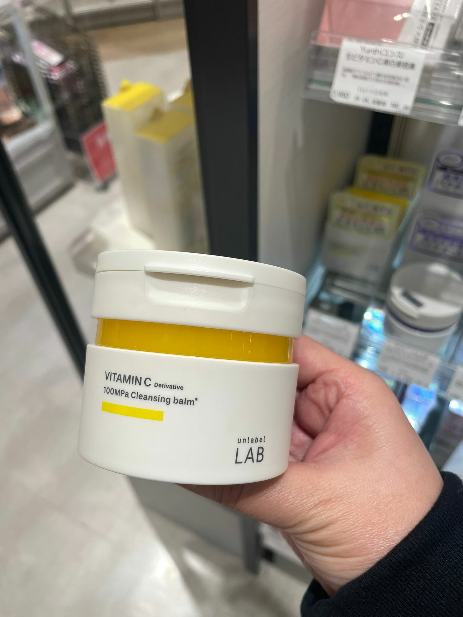 unlabel Vitamin C Cleansing Balm浸透型維他命C誘導體配合卸妝膏