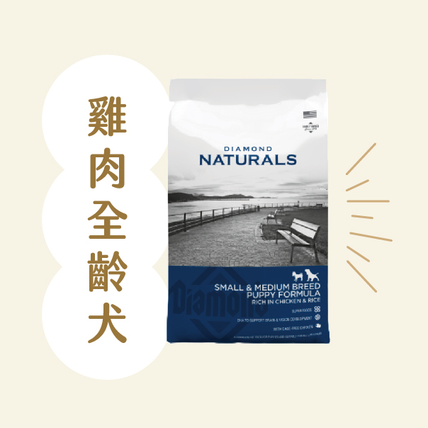 天然饌 Diamond Nature｜狗飼料-DN天然饌雞肉全齡犬2kg
