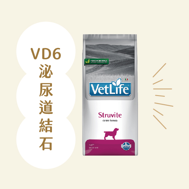 法米納 Farmina｜狗狗處方飼料-VD6泌尿道磷酸銨鎂結石配方2kg