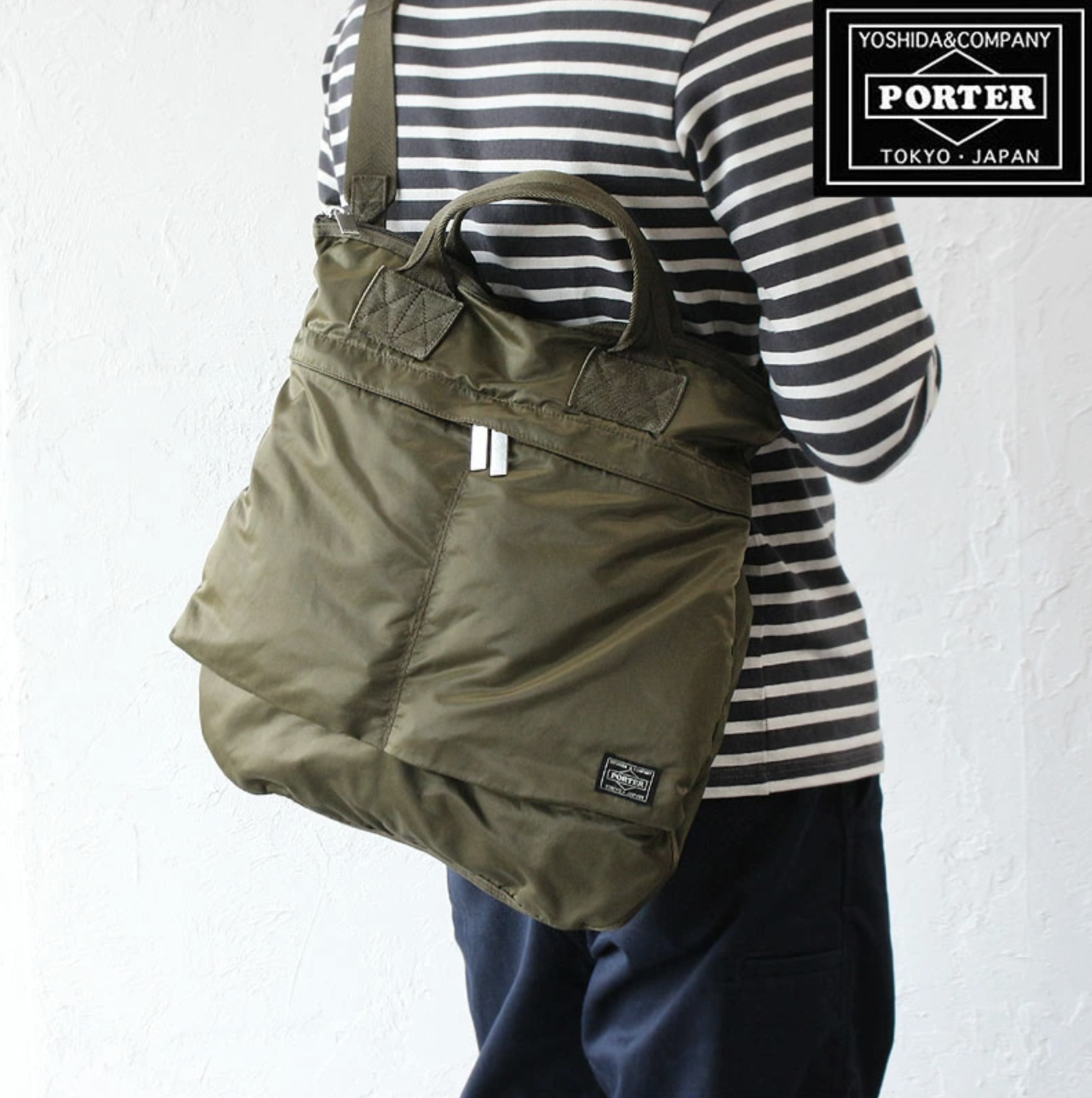 日本吉田包 PORTER / FRAME  2WAY HELMET BAG