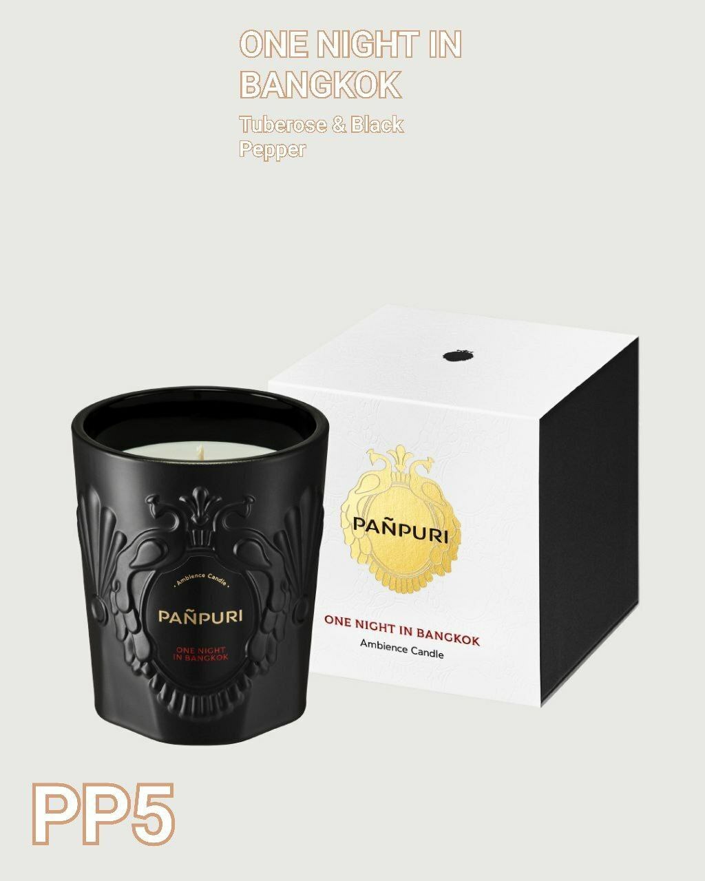 PP5 PANPURI ONE NIGHT IN BANGKOK  Ambience Candle 晚香玉和黑胡椒