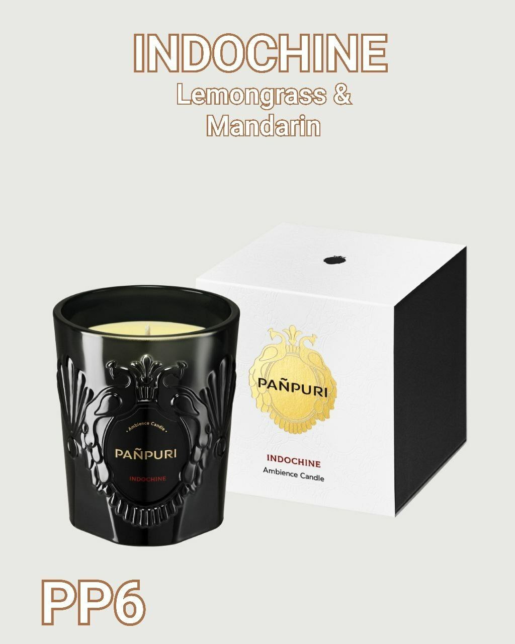 PP6 PANPURI  INDOCHINE Ambience  Candle 柠檬草和柑橘