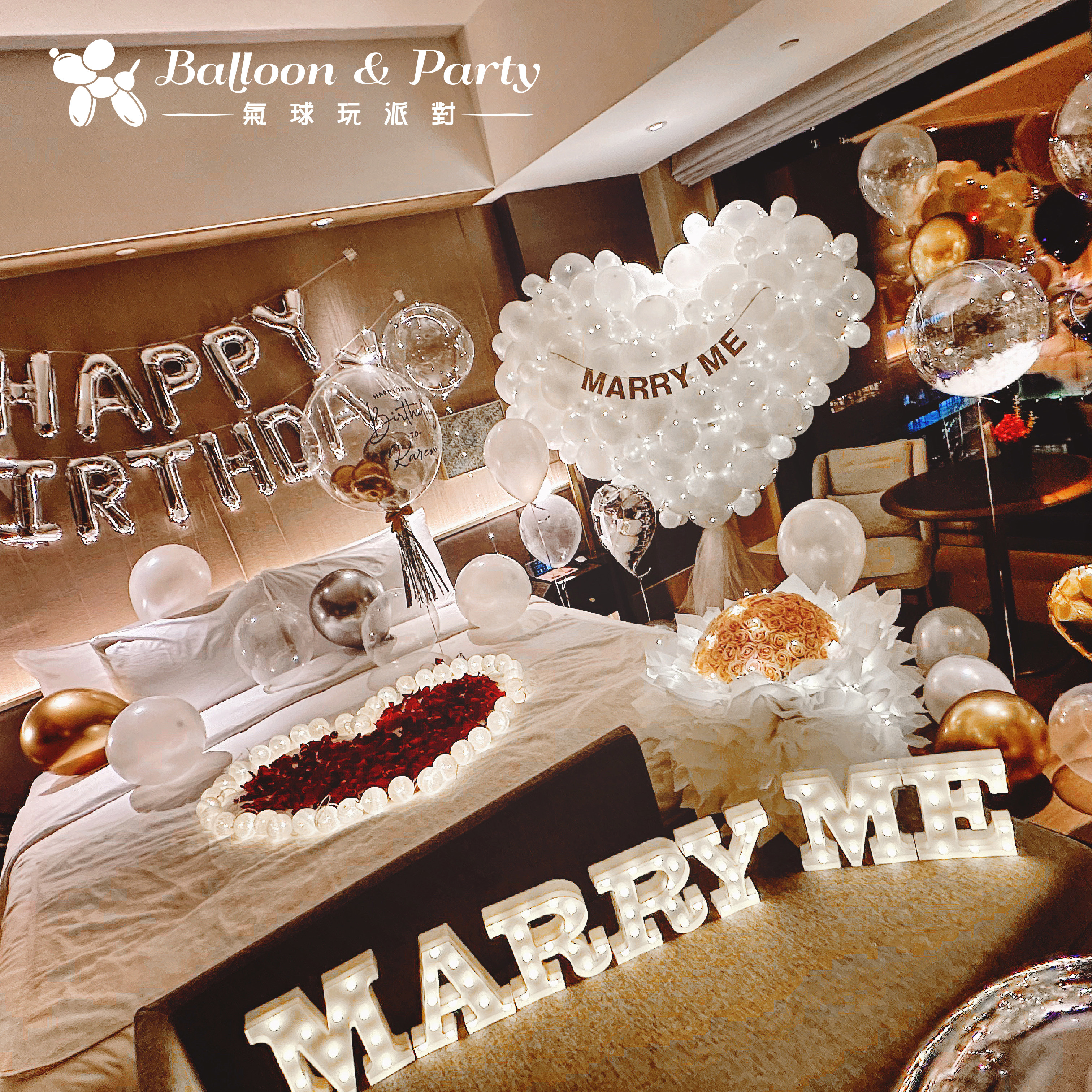 【飯店】求婚驚喜．洲際酒店經典白金色系