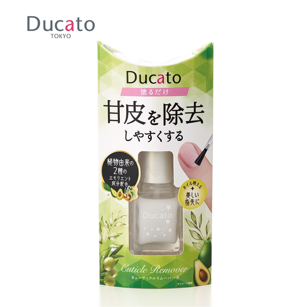 DUCATO 甘皮軟化液II 7ml 日本製