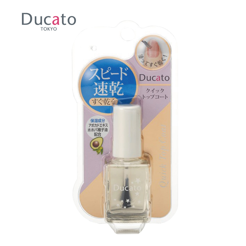 DUCATO 即攻速乾保濕亮光護色油II 日本製
