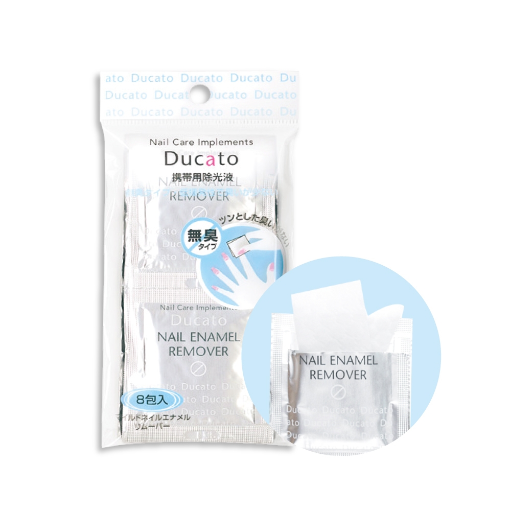 DUCATO 溫和無臭攜帶型去光水棉片 2ml / 8片入 日本製