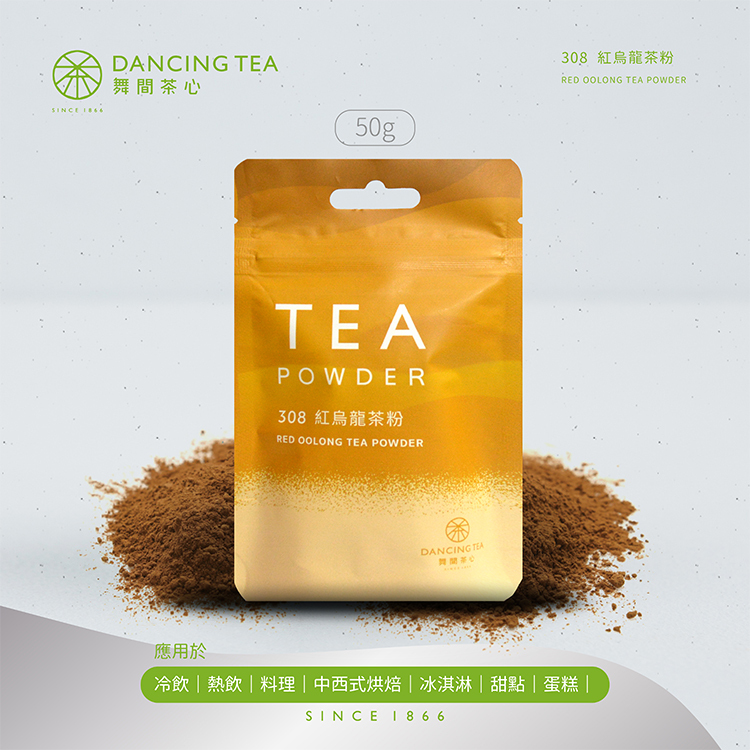 紅烏龍茶粉 50g