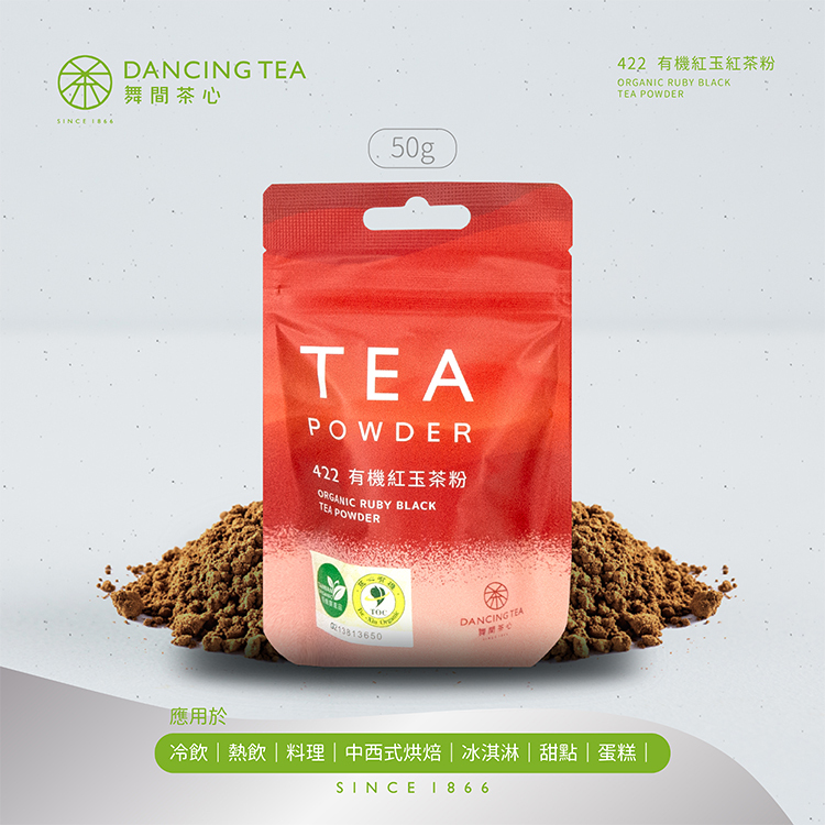 有機紅玉茶粉 50g