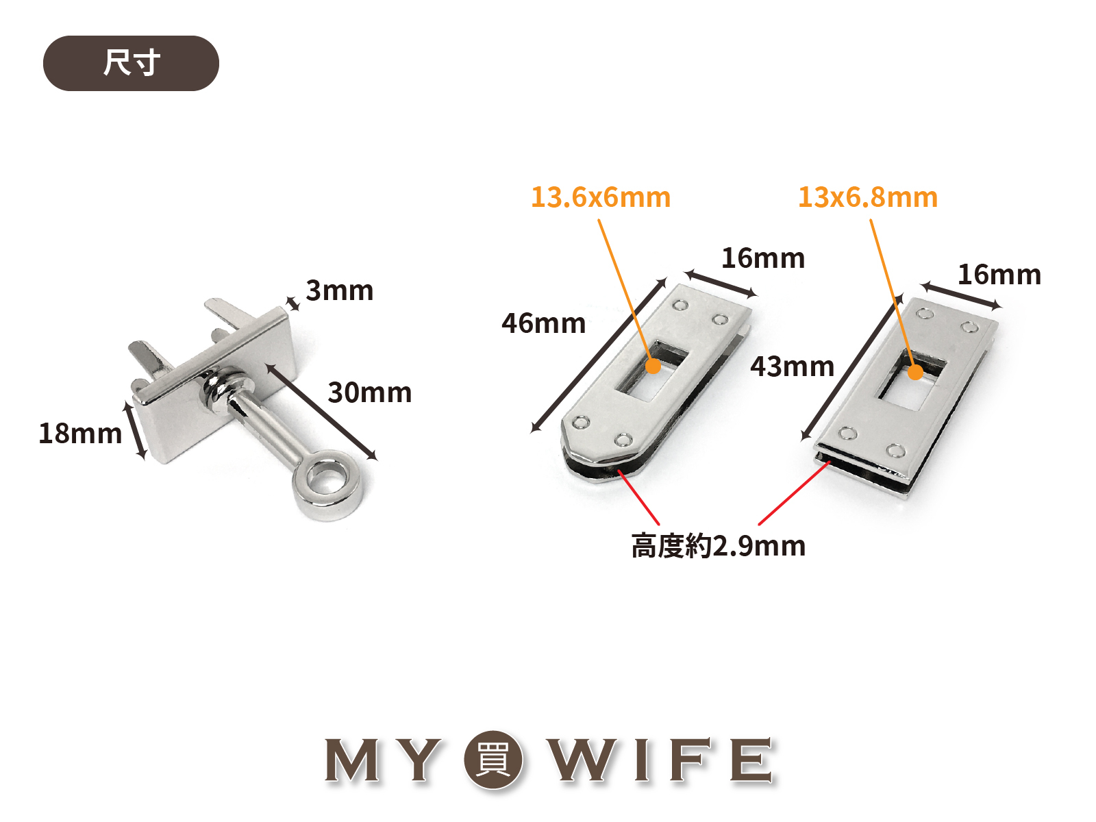 H牌精品包五金7件組_4色【YR-1601】