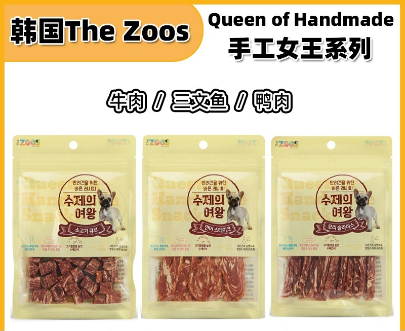 韩国THE ZOOS 手工女王零食 70gram
