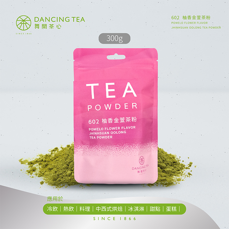 柚香金萱茶粉 300g