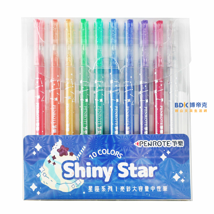 筆樂 Penrote 亮彩大容量中性筆十色組 PC7580