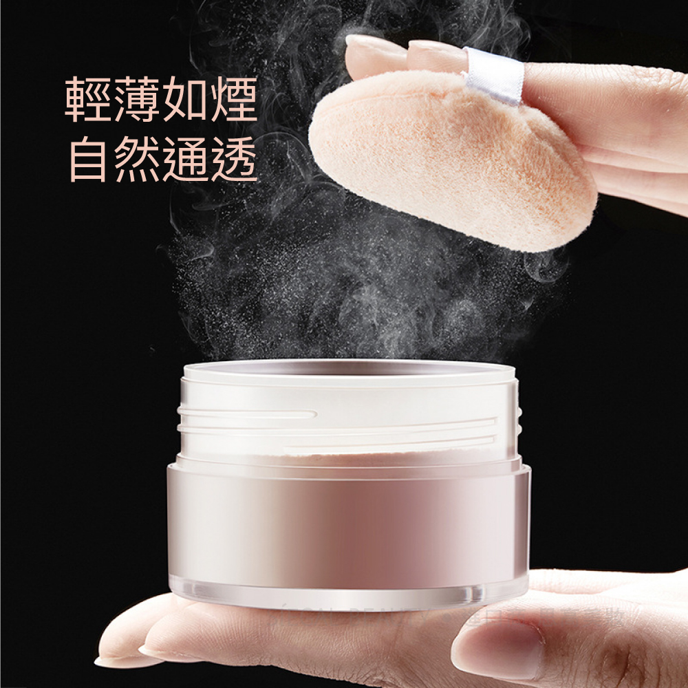 柔光無瑕定妝蜜粉 #自然色【B-101】