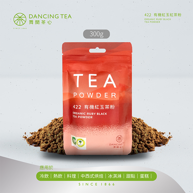 有機紅玉茶粉 300g