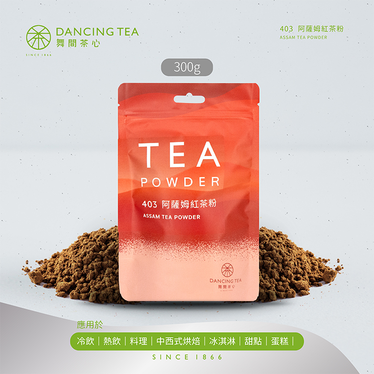 阿薩姆紅茶粉 300g
