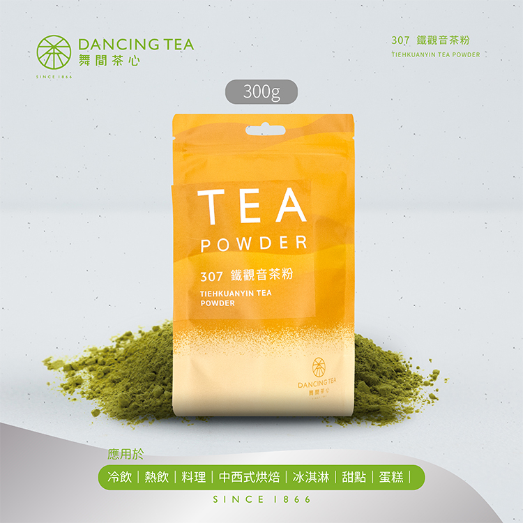 鐵觀音茶粉 300g