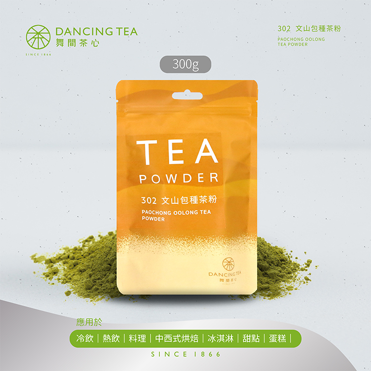 文山包種茶粉 300g