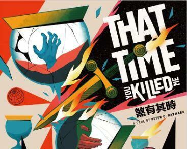 煞有其時 That Time You Killed Me 繁體中文版