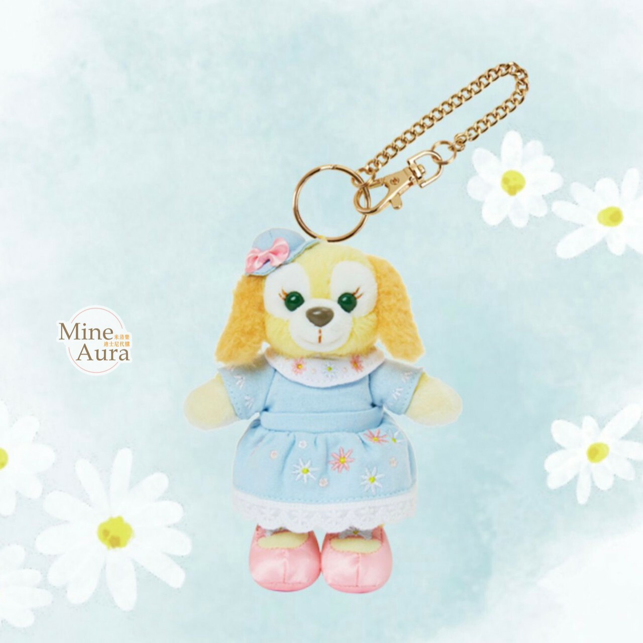 (現貨) 2023 春日 達菲 Duffy 和朋友們系列 餅乾 CookieAnn 絨毛 鑰匙圈 吊飾 -上海迪士尼樂園