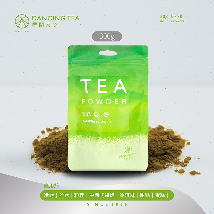 焙茶粉 300g