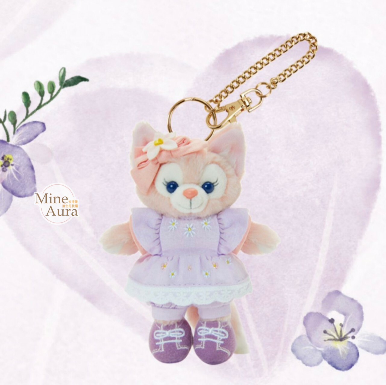 (現貨) 2023 春日 達菲 Duffy 和朋友們系列 玲娜貝兒 Lina bell 絨毛 鑰匙圈 吊飾 -上海迪士尼樂園