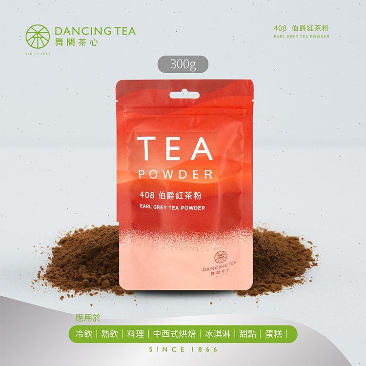 伯爵紅茶粉 300g