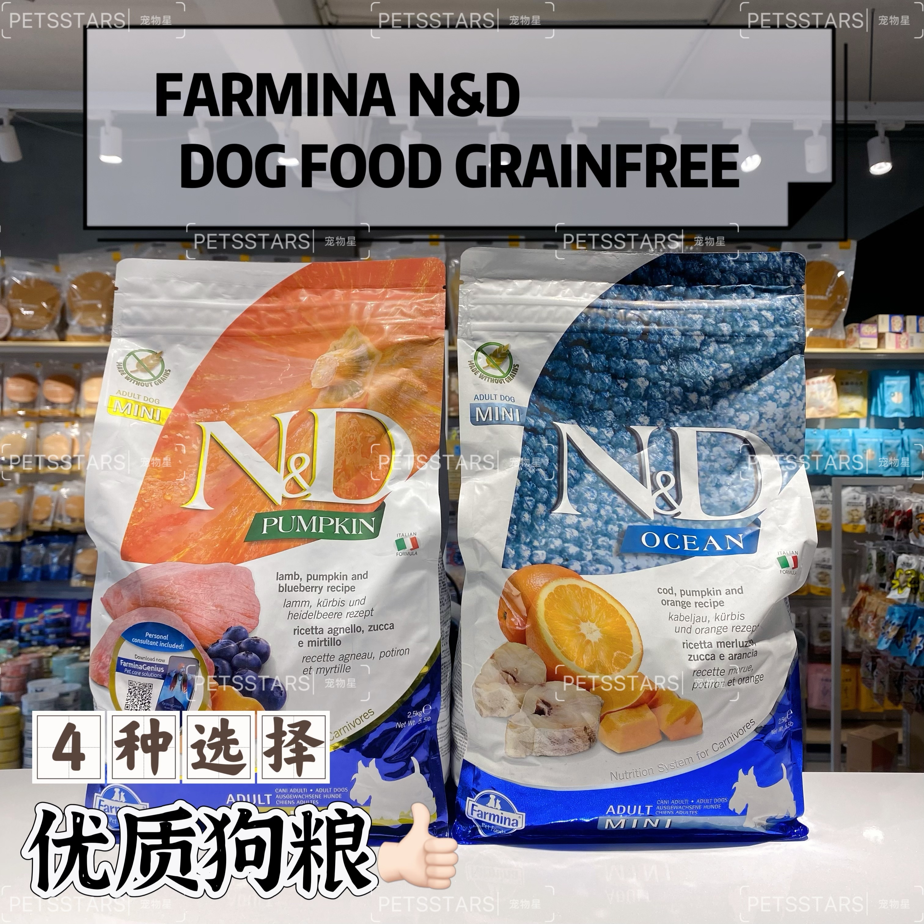FARMINA N&D DOG FOOD GRAINFREE