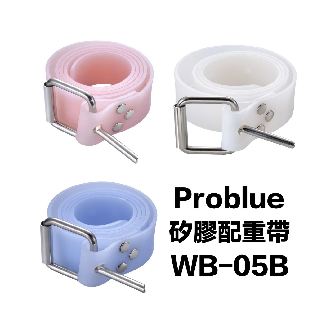 Problue-矽膠配重帶鉛帶 WB-05B @