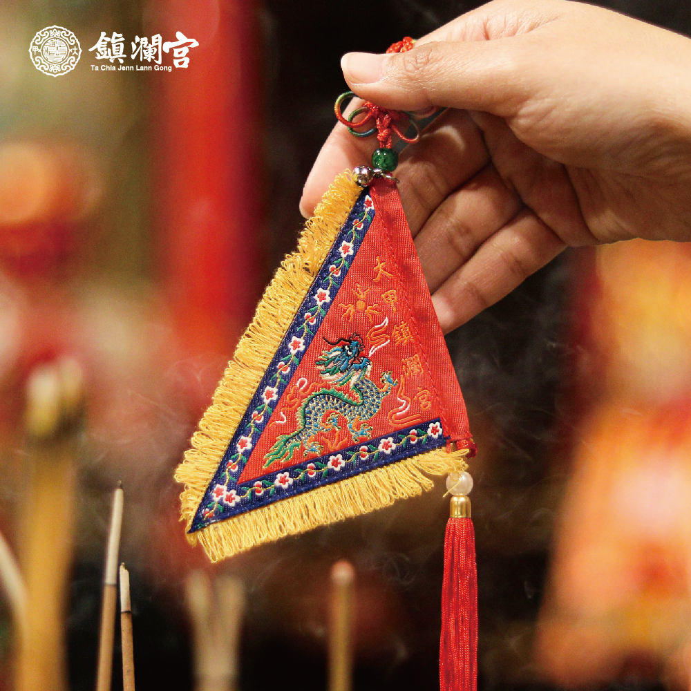 進香旗吊飾｜限量｜遶境必備吊飾｜進香旗｜紅黃兩色可選【鎮瀾宮】