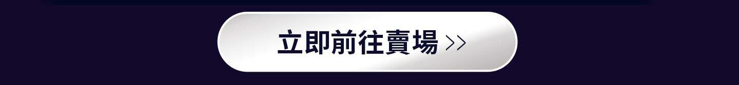 霓淨思優惠活動