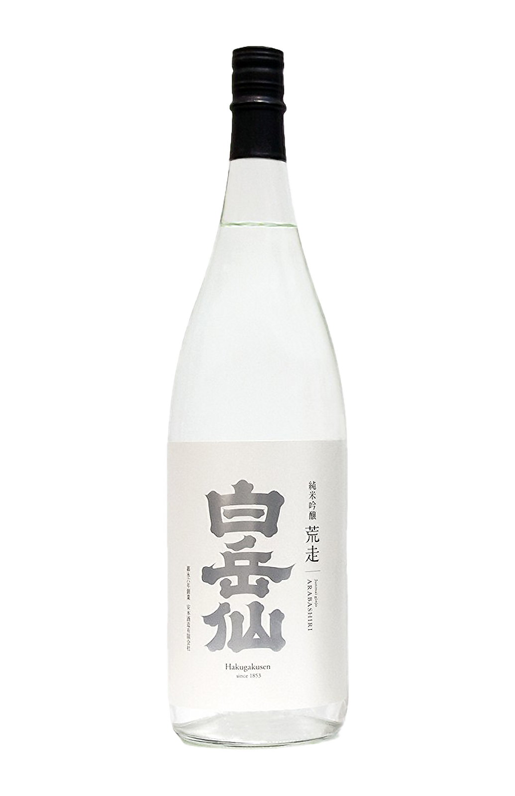 白岳仙 純米吟醸 荒走