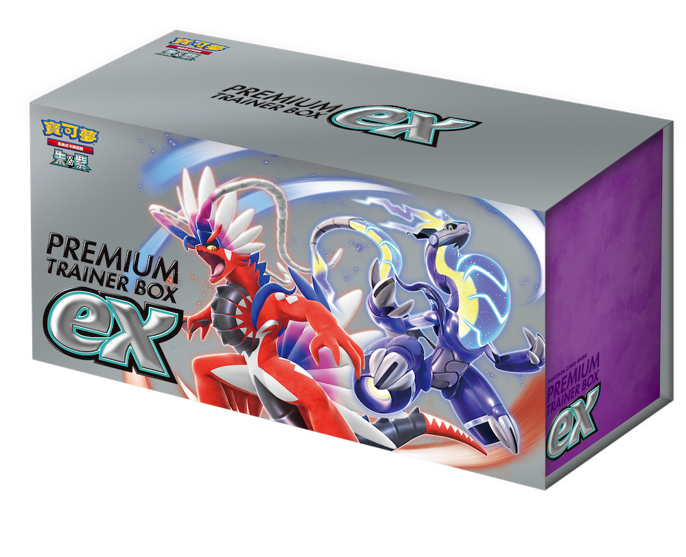 頂級訓練家收藏箱ex