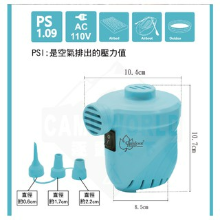 【Outdoorbase】颶風充氣幫浦 幫浦 PSI 1.09 充氣床 大型充氣產品
