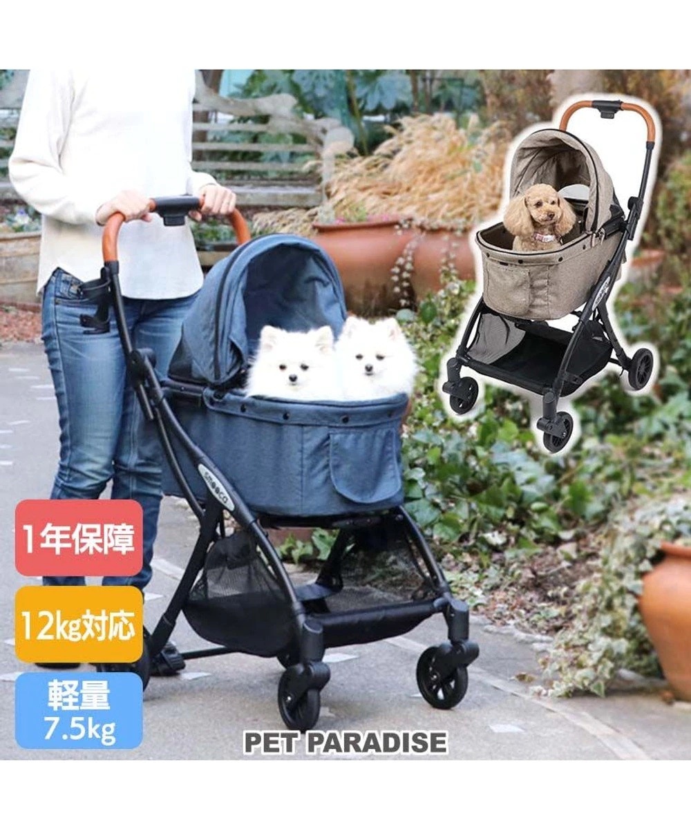 【Pet Paradise】Smooca Neo Pet Stroller