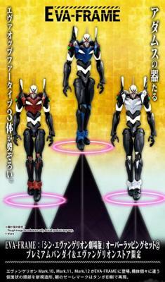 BANDAI 代理版 盒玩 福音戰士新劇場版：終 重疊零件組 2