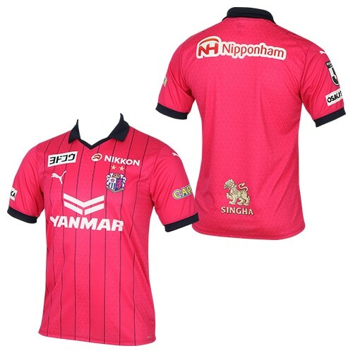 2023 Cerezo Osaka Home Shirt