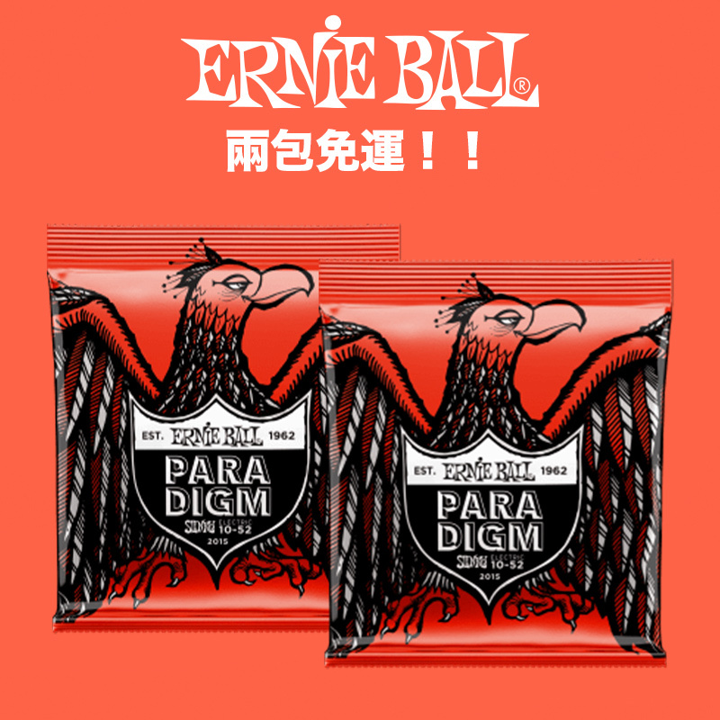 超值 兩包免運 ERNIE BALL Paradigm 2015 10-52 電吉他弦