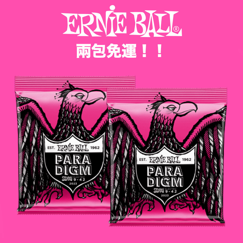 超值 兩包免運 ERNIE BALL Paradigm 2023 09-42 電吉他弦