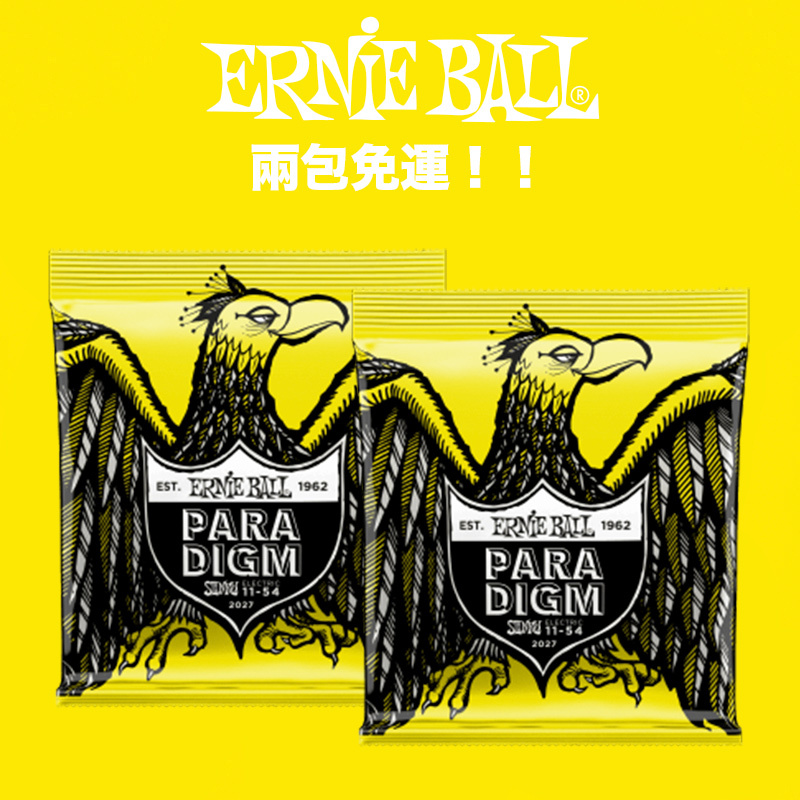 超值 兩包免運 ERNIE BALL Paradigm 2027 11-54 電吉他弦