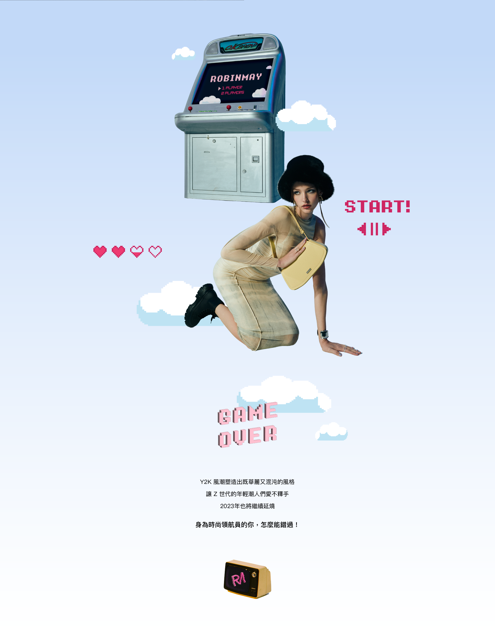 ROBINMAY Y2k 風格企劃